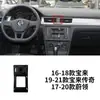 Volkswagen Sagitario Magotan Tiguan CC Tanyue Passat Tuang Lang Yi Bora Base Especial para Soporte de Teléfono Móvil para Coche