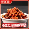 Sopa agria roja de jengibre y madera, material base para olla caliente, sabor comercial de Guizhou, sopa agria y picante de fideos de arroz, sopa agria, salsa de sopa roja de toro gordo