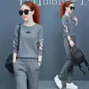 Traje Deportivo 2026 para Mujer, Nuevo Estilo Primavera y Otoño, Versión Coreana para Estudiantes, Holgado, Moderno, Casual, Tallas Grandes Conjunto de Dos Piezas, Adelgazante
