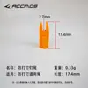 Accesorios para Cola de Flecha Protección de Cola Anti-Uña Universal Anti-Colisión 4.2mm 6.2mm Arco Compuesto Recurvo Caza Venta al por Mayor en Stock