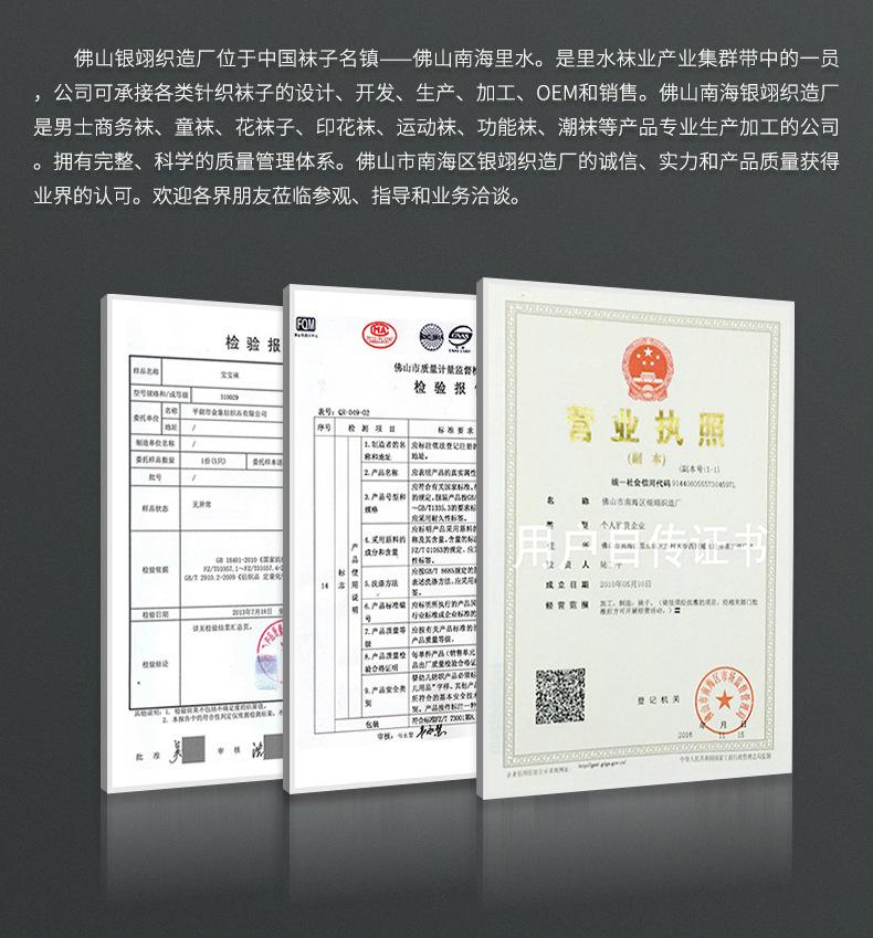 花袜内页改_08