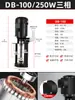 Bomba de Água de Resfriamento para Máquina-Ferramenta Bomba de Óleo Db-12/Ab-25/Db-25/40W90W120W Bomba Elétrica Trifásica Bomba de Água para Torno