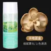 Materiais de Embalagem para Flores, Tinta Spray para Flores Secas, Tinta Spray Cor de Ameixa Preta para Flores, Tinta Spray Floral, Tinta Spray para Flores, Spray de Cor para Flores