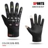 Guantes de motocicleta de protección para dedos completos, para hombre, de caballero, de dedos largos, para deportes al aire libre, transpirables, de medio dedo, para hombre, para todo el año.