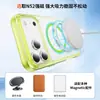 Funda para Teléfono Móvil Iphone18 N52 Color Fluorescente Magnético Funda Protectora para Teléfono Móvil Adecuada para Fundas Protectoras Apple 17/16/15
