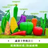 Esculturas de Frutas e Vegetais de Simulação para Exterior Fibra de Vidro Jardim Gramado Paisagem Modelos de Repolho Milho Pimenta Ornamentos Grandes