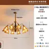 Candelabro vintage de estilo francés para sala de estar, luz ámbar, madera maciza retro Maillard nueva, lámpara de cristal para dormitorio principal y comedor, hierro