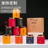 Té Polygamum Jiuhuashan lata de hierro universal lata vacía 250 gramos de caja de embalaje de traje Polygamum hecho en nueve en stock