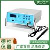 Suministro Medidor Gauss Multifuncional Ht108