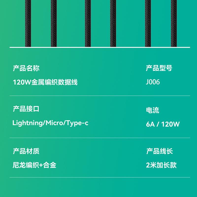 O1CN01O6mG4U2HE6DOtrbmU_!!2213