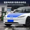 Adequado para Tesla Model 3 Model Y Tampa Frontal Fechadura Elétrica por Sucção TampaFrontalElétricaporSucção
