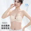 Sujetador Suave Transpirable sin Costuras que Recoge el Pecho, Anti-Caída para Mujer, Sujetador Push-Up para Pecho Pequeño, Realzador de Apariencia, Sujetador con Espalda Bonita al por Mayor