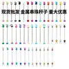 Nuevo Bastón Creativo para Hacer Joyería con Cuentas Color Degradado Colorido Llavero con Cuentas Bastón Accesorios Colgante En Stock Venta al por Mayor