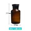 Botellas de Boca Ancha, Botellas de Boca Grande, Resistentes a Ácidos, Resistentes a Álcalis, Resistentes a Altas Temperaturas, Botellas para Reactivos, Botellas Marrón Transparente de Vidrio para Algodón Médico y Alcohol