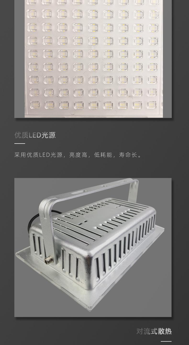蚂蚁投光灯详情页_06