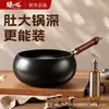 Nuevo Wok de Hierro Antiadherente Profundo Estilo Antiguo, Sartén Pequeña Plana Sin Recubrimiento, Wok de Cocina Doméstico para una Sola Porción