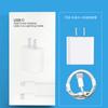 Carregador de Celular Pd20W Cabeça de Carregamento Rápido Original Adequado para Regulamentos dos EUA e da China, Compatível com Carregador de Celular Apple 14 Conjunto de 30W
