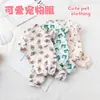 Fábrica de Origen Ropa de Cuatro Patas para Mascotas Ropa para Perros Ropa para Mascotas Ropa de Cuatro Patas para Perros Ropa Linda de Cuatro Patas para Perros