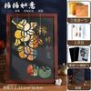 Kit de Materiales DIY para Pintura Tradicional con Pan de Oro, Set Completo para Actividades Culturales y Creativas, Pintura Hecha a Mano, Calco de Oro Danza del León, Arte Terapéutico