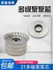 Peças de Bomba Multiestágio Impulsor String Vane Guia Cdm/Cdmf Rotor Núcleo da Bomba Adequado para Montagem do Núcleo Interno da Bomba de Água Nan Yuan