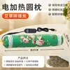 Taza Eléctrica Calefactora de Ajenjo Cervical al por Mayor para Uso Doméstico, Almohada de Hueso de Ajenjo, Almohada para el Cuello, Almohada de Ajenjo, Almohada de Ajenjo para el Cuidado de la Salud