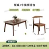 Mesa de Comedor Nórdica de Madera Maciza Rectangular Color Nogal Mesa de Comedor para Apartamentos Pequeños Mesa de Comedor y Sillas de Combinación Simple