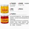Cebo de Maíz Wuhan Tianyuan para Pesca 120g Sabor Original Embotellado Cebo de Maíz Wuhan Tianyuan para Pesca 120g Frutal Embotellado