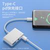 Adaptador OTG É Adequado para Cabo Adaptador Três em Um Tipo-C da Apple para Áudio 3,5mm Chamada de Áudio USB Pen Drive