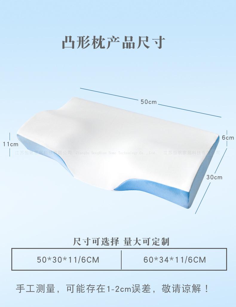 凸形枕蓝白色_03