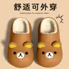 Diadema Infantil de Osito Lindo Pantuflas de Algodón Otoño e Invierno Con Felpa Cálidas Impermeables Antideslizantes Suela Gruesa Ropa de Casa Pantuflas de Algodón para Exteriores