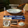 Prato de batalha nostálgico clássico antigo de melamina azul e branco porcelana prato raso especial de restaurante prato para hot pot prato de bucho comercial