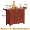 Mesa de Altar Budista para Uso Doméstico, Mesa de Incienso para Vestíbulo, Nuevo Armario de Pie Estilo Chino, Armario del Dios de la Riqueza, Bodhisattva Guanyin, Mesa de Adoración a Guan Gong