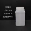 Botella de Reactivo Sólido de Boca Ancha 500/1000 ml para Venta al por Mayor, Embotellado de Polvos, Embotellado de Partículas Translúcidas con Tapa Interna