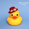 Loja de Chá de Leite Pato Amarelo Patinho Amarelo Pato Médio Acessórios Água de Pato Pato Não. 4 Acessórios de Pato Óculos Chapéu Colar Praia