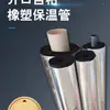Tubo de Aislamiento de Goma Autoadhesivo para Energía Solar y Tuberías de Agua, Anticongelante, Material de Aislamiento Espesado, Protección Solar para Tuberías Interiores y Exteriores