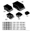 Caixa Anti-Estática, Caixa Anti-Estática de Peças com Boca Inclinada, Caixa de Componentes Plástica, Caixa de Materiais, Caixa Plástica Modular de Peças