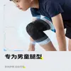 Rodilleras para niños, equipo de protección específico para deportes como baloncesto y fútbol, protección de rodilla para niños, protección articular anticaídas y anticolisión