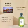 Difusor de Aroma de Ratán sin Llama, Recarga de Aceite Esencial para Uso en Hotel y Hogar, Fragancia de Larga Duración, Desodorante de Baño, Ambientador