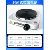Horno Eléctrico de Temperatura Ajustable Horno Eléctrico Cerrado Químico Horno Calentador de Matraz de Laboratorio Horno Eléctrico Horno Eléctrico Universal