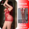 Conjunto de Lencería Seducción Nocturna Medias Sexy Transparentes Tentación Desgarrable Uniforme de Dormir Puro Deseo 9042