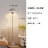 Luminária de Chão para Sofá de Sala de Estar Mais Vendida Transfronteiriça, Luminária de Mesa em Forma de Botão de Cor Creme Estilo Ins para Ambiente de Quarto ao Lado da Cama