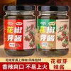 Loja Oficial Principal do Molho de Botão de Pimenta de Sichuan: Molho Autêntico de Botão de Pimenta Hanyuan de Sichuan, Garrafa Grande de Pimenta Verde Fresca, Pronto para Comer com Arroz