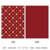 Papel de Presente para Casamento Xishangshao Dupla Felicidade 150g Espessado Papel de Embrulho Floral para Buquê de Noivado Papel de Presente para Casamento com Palavra Feliz
