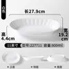 Plato Kaiba de Melamina Vajilla Comercial Estilo Chino Auto-Servicio Plato para Comida Rápida Frita Comedor de Hotel Plato para Arroz y Ensalada