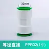 Accesorios para Tubería PPR Conector Recto de Conexión Rápida, Codo en T, Codo, Válvula de Bola, Válvula de Cierre, Unión de Conexión Rápida, 1/2 Pulgada, 3/4 Pulgada, Accesorios para Agua Caliente y Fría