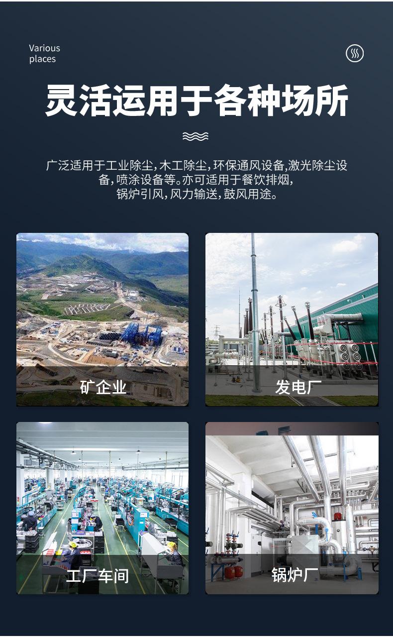 4-72不锈钢离心风机A_09