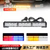 Luz de Barra Intermitente para Coche Transfronteriza 4 LEDs Larga Tira de Luces Señal de Tráfico de Rescate Luz de Advertencia Estroboscópica para Techo de Coche