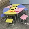 Mesas de leitura de arte para escola: mesas hexagonais de mosaico coloridas, mesas trapezoidais, mesas combinadas em leque, mesas longas móveis, mesas triangulares.