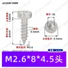 Tornillos Autorroscantes Cilíndricos de Cabeza Plana Phillips de Acero Inoxidable 304 M2~M8 Estándar de Guangdong Gb6191 Tornillos Autorroscantes con Ranura Phillips Interna