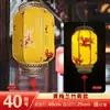 Linternas de piel de oveja estilo antiguo con publicidad impresa personalizada, decoraciones de linternas rojas chinas tradicionales, impermeables y hechas a mano, en estilo de palacio chino